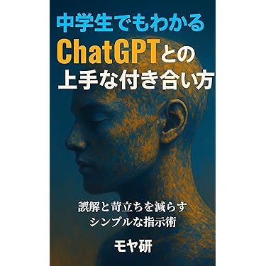 Amazon.co.jp 最新リリース: 実践経営・リーダーシップ自己啓発