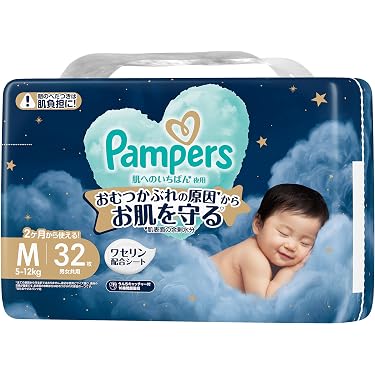 【お値下げします♡】新生児おむつセット 3種類5パック 新品未開封 Amazon.co.jp 最新リリース: おむつ・トイレ の新着ランキングです。