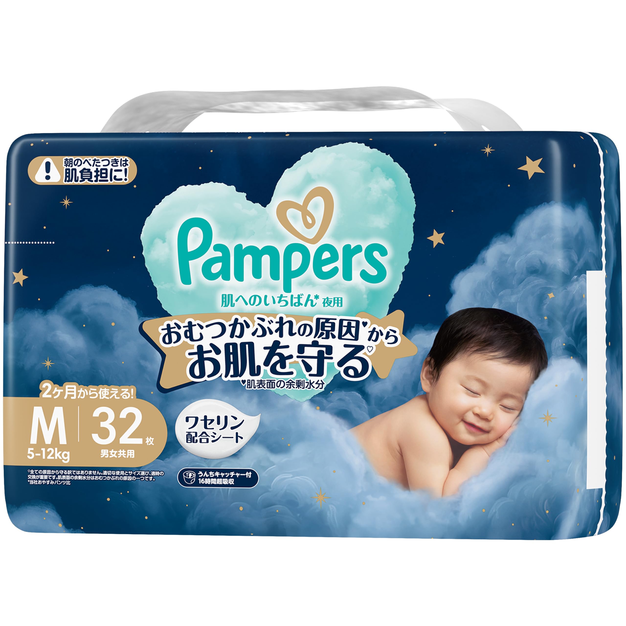 【パンツ Mサイズ】パンパース オムツ 肌へのいちばん 夜用 (5-12kg) 32枚