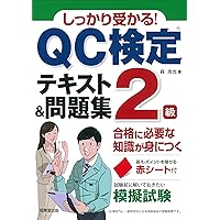 外注品質管理 第2版 Amazon.co.jp: ソフトウェア品質知識体系ガイド -SQuBOK Guide