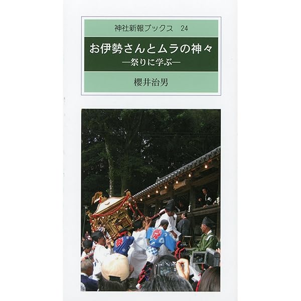 古語拾遺　和本　江戸時代 古語拾遺 和本 江戸時代 本