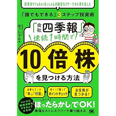 投資本 まとめ売り 投資苑 資金管理大全 悪魔の辞典 金融マーケット予測 経済 投資苑 (全3巻) Kindle版
