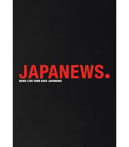 変身 NEWS 【3形態】 CD DVD 特典付 シリアルコードなし Amazon.co.jp: 【限定特典あり 3形態セット(DVD付)】 NEWS 変身