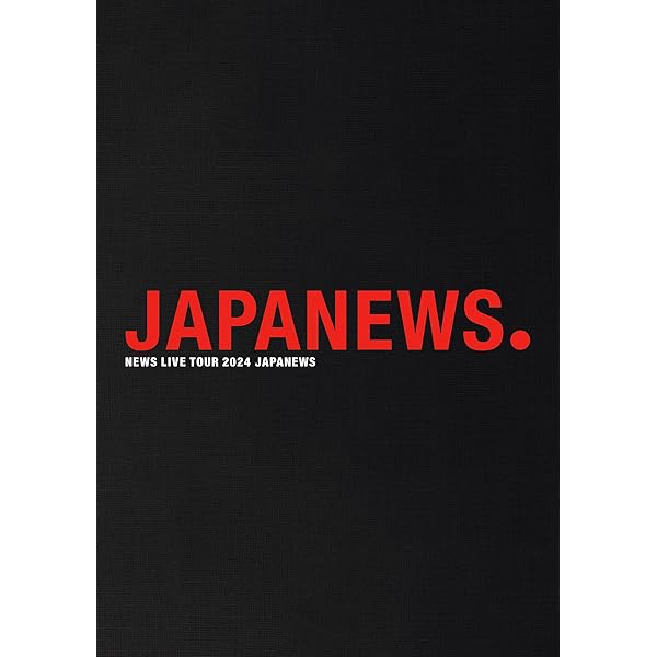 NEWS 20th DVD シングル全部やっちゃいます~(初回生産限定盤) Amazon.co.jp: NEWS 20th Anniversary LIVE 2023 in TOKYO DOME