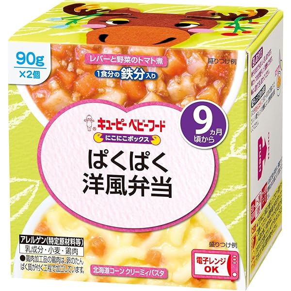 【ようちゃん】キューピーベビーフード　まとめ売り　17個と25個 ようちゃん】キューピーベビーフード まとめ売り 17個と25個