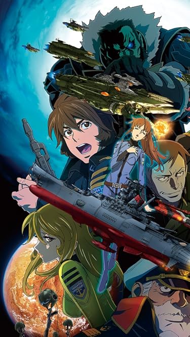 2024春アニメ - 宇宙戦艦ヤマト2199星巡る方舟 ヤマトxガトランティスxガミラス