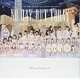 モーニング娘。'18密着ドキュメンタリーフォトブック 「NO DAY, BUT TODAY 21年目に描いた夢たちVOL.2」 (B.L.T.MOOK)