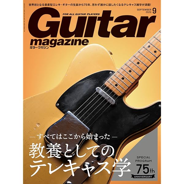 Amazon.co.jp: TAK MATSUMOTO GUITAR BOOK eBook : リットー