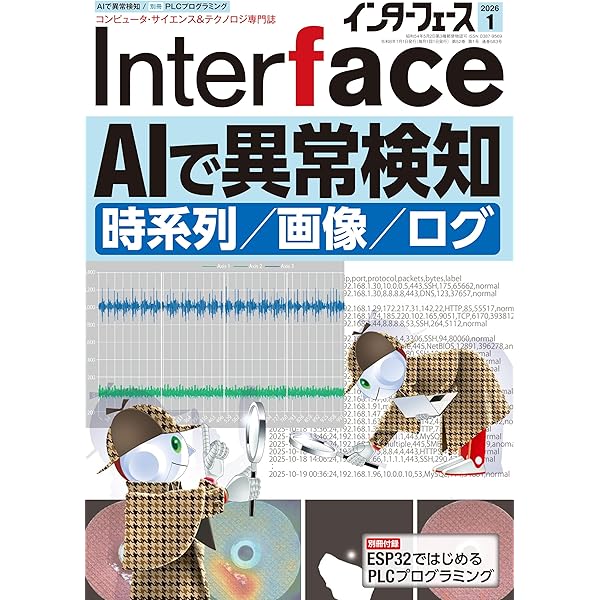 デジタル電源の基礎と設計法 -スイッチング電源のデジタル制御- (設計