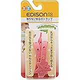 KJC エジソンママ (EDISONmama) シリコンベビーストラップ スターピンク