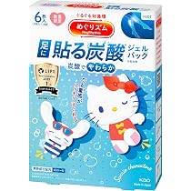 Amazon.co.jp: めぐりズム 蒸気めぐるアイマスク サンリオデザイン 無