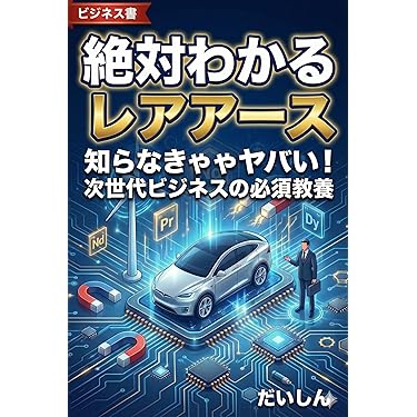 Amazon.co.jp 最新リリース: 外交・国際関係 の新着ランキングです。