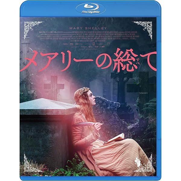 Amazon.co.jp: ネオン・デーモン [Blu-ray] : エル・ファニング