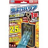 フマキラー 虫よけバリア ブラック 3Xパワー ベランダ用 無香料 (365日用) 虫除け プレート