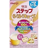 Amazon 明治 ステップ 800g ミルク 通販