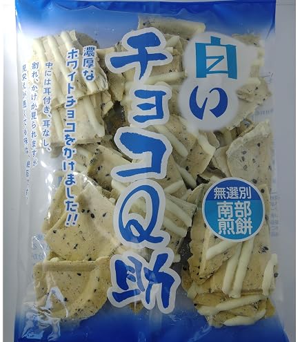 Amazon.co.jp: 無選別 南部煎餅チョコQ助 1袋 : 食品・飲料・お酒 Amazon.co.jp: 無選別 南部煎餅チョコQ助 1袋 : 食品・飲料・お酒