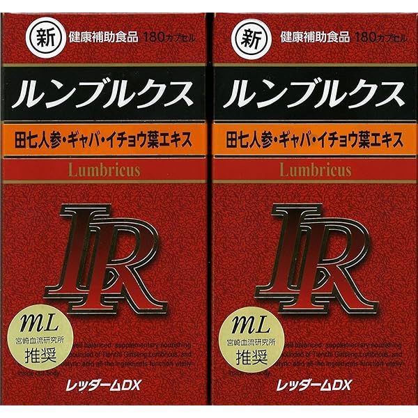 【2個セット】龍仙ＥＸ １８０カプセル 龍心 龍喜 が新しくなりました Amazon | 龍仙EX 180カプセル 2個 | 植物由来サプリメント