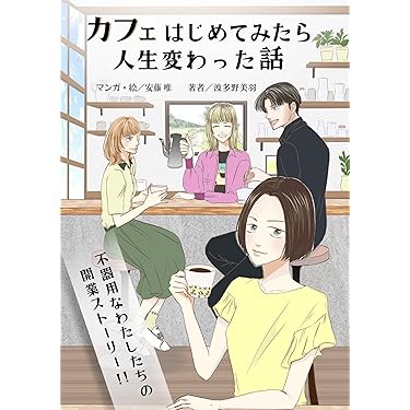 【独立・副業したい人へ】稼げる知識21点 超実践セット56万円→59,800円 81upumU7R4L.jpg