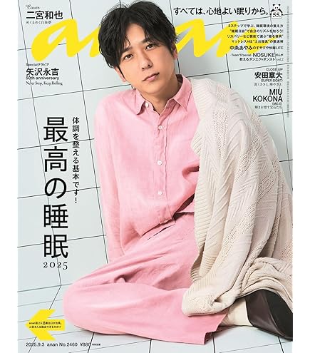 嵐 - 【専用】 カード＆ブルーレイセット Amazon.co.jp: 【嵐 結成25周年記念】嵐 LIVE Blu-ray 12
