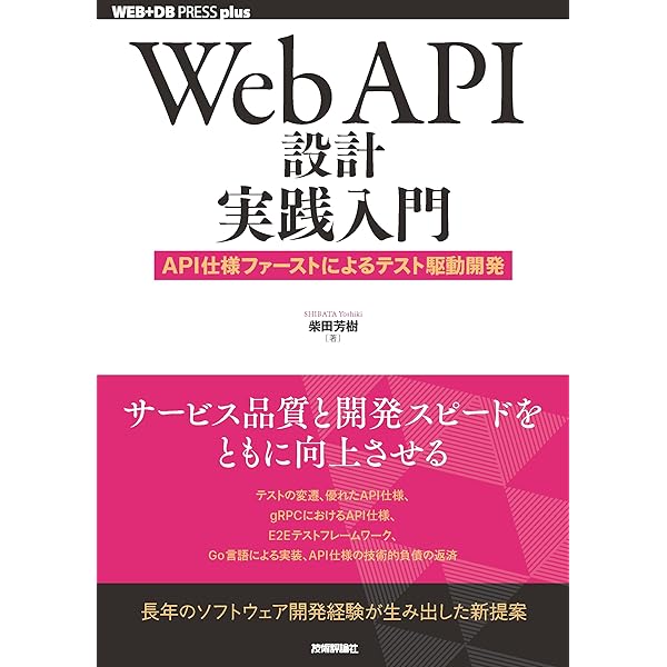 プログラマー現役続行 プログラマー