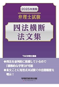第22版 工業所有権法〈産業財産権法〉逐条解説 至誠堂書店オンラインショップ / 工業所有権法（産業財産権法）逐条