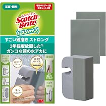 Amazon.co.jp: 木村石鹸 浴室鏡用 曇り止め 鏡ハッキリくもり止め 70ml