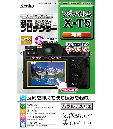 Amazon | 富士フイルム(FUJIFILM) バッテリーチャージャー BC-W235
