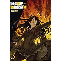 アジア女流作家シリーズ第１～５巻 女帝 5 | 倉科 遼, 和気 一作 | マンガ | Kindleストア | Amazon