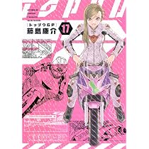 Amazon.co.jp: ジャジャ (40) (サンデーGXコミックス) : えの あきら: 本