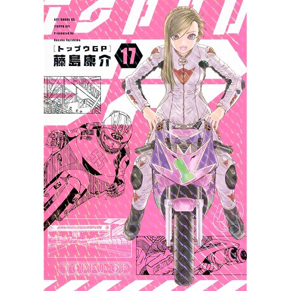 Amazon.co.jp: ジャジャ (40) (サンデーGXコミックス) : えの あきら: 本