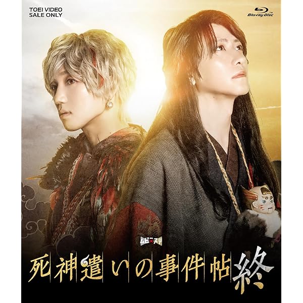 Amazon.co.jp: 少年社中25周年記念ファイナル 第42回公演