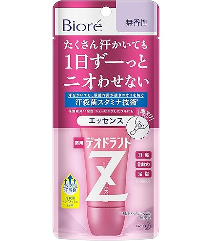 Amazon | メンズビオレデオドラントZ エッセンス 無香性 [医薬部外品