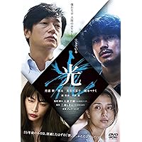 (未使用･未開封品)　あん DVD スタンダード・エディション df5ndr3 51AzhwUP5rL.jpg_BO30,255,255,