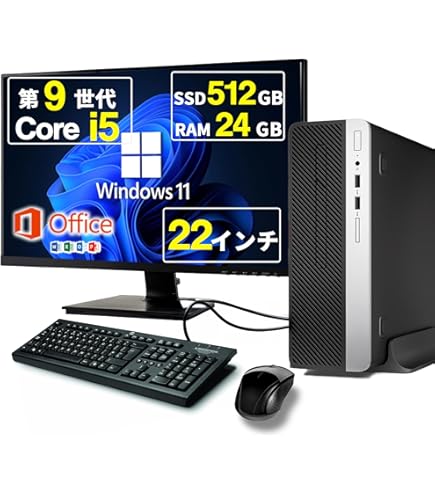 Amazon.co.jp: NEXTJAPAN デスクトップPC | MS-2021 | Core i5-8500
