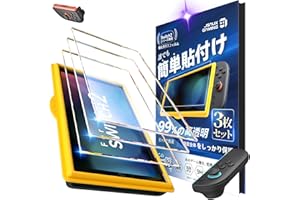 JSAUX Switch 2 / スイッチ2 用 保護フィルム【3枚セット+簡単ガイド枠付き】ガラスフィルム | 高透過率・全画面保護・9H硬度・気泡ゼロ・指紋防止・タッチ感度・飛散防止・ドック対応 クリスマス ギフト