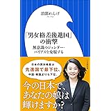 アンコンタクト 非接触の経済学 キム ヨンソプ 渡辺麻土香 ビジネス 経済 Kindleストア Amazon