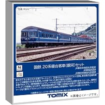 Amazon | トミーテック (TOMYTEC) TOMIX Nゲージ JR E2 0系東北・上越