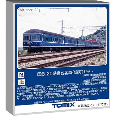 Amazon.co.jp 最新リリース: 鉄道模型の車両 の新着ランキングです。