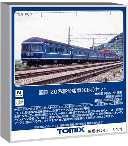 Amazon | カトー (KATO) Nゲージ キハ181系 JR四国色 5両セット 鉄道