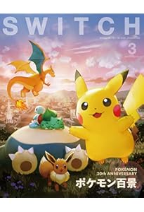 コロちゃお vol.1（てれコロスペシャル2026年1月号・付録 『スタート