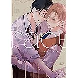 フェイクファクトリップス (バンブー・コミックス Qpa collection)
