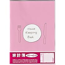 Amazon.co.jp: ダイゴー 節約家さんの家計簿 A5 オレンジ