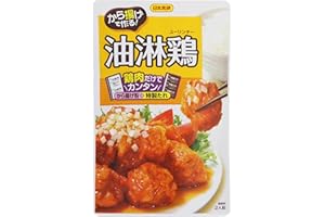日本食研 から揚げで作る 油淋鶏 100g×4袋
