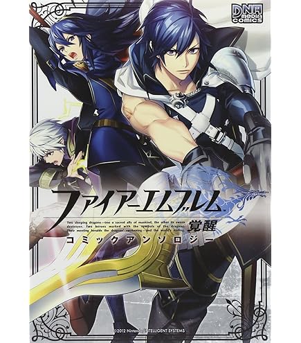 Amazon.co.jp: ファイアーエムブレム サイファ/P14-005/ 自警団の軍師