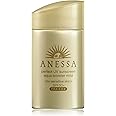 アネッサ パーフェクトUV アクアブースター マイルドタイプ (SPF50+・PA++++) 60mL