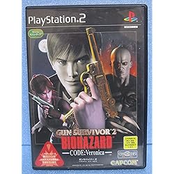 Amazon | GUN SURVIVOR 3 DINO CRISIS | ゲーム