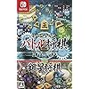 リアルタイムバトル将棋オンライン＋銀星将棋