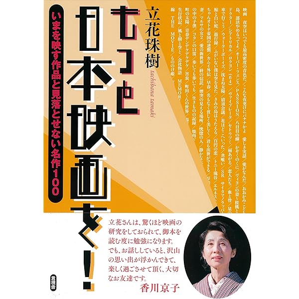邦画　名作選 Inazuma Part 1（1952）【 Japanese classic movie 】 - YouTube