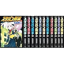 Amazon.co.jp: 『スケバン刑事』全12巻セット : 和田慎二: 本