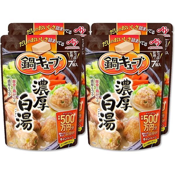 きむちの鍋 出品 4901108011775-4_00.jpg